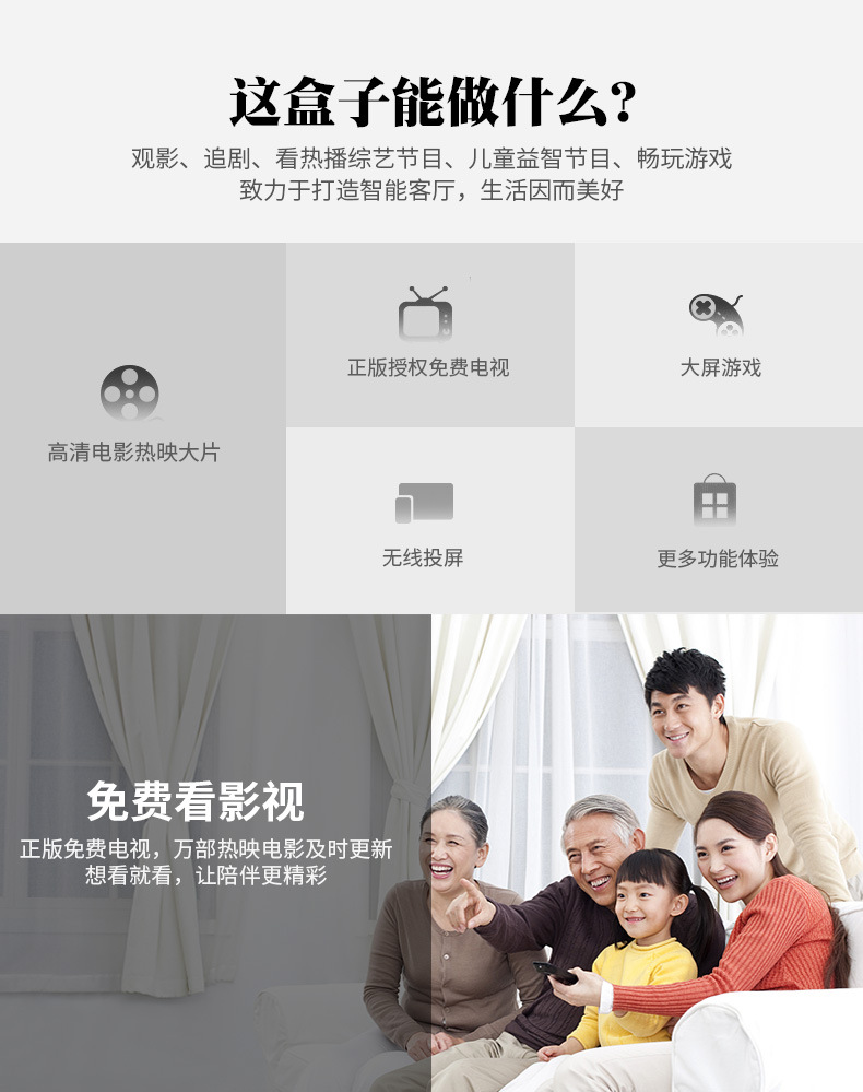 bộ tiếp sóng wifi Qiyi fruit I5 set-top box home full mạng TV box wifi không dây thông minh Android HD player cục phát wifi mini