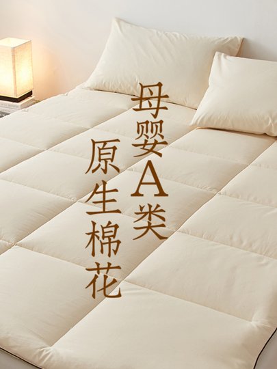 A类全棉本色新疆棉花床垫软垫家用垫被棉絮床褥垫床铺底垫被褥子