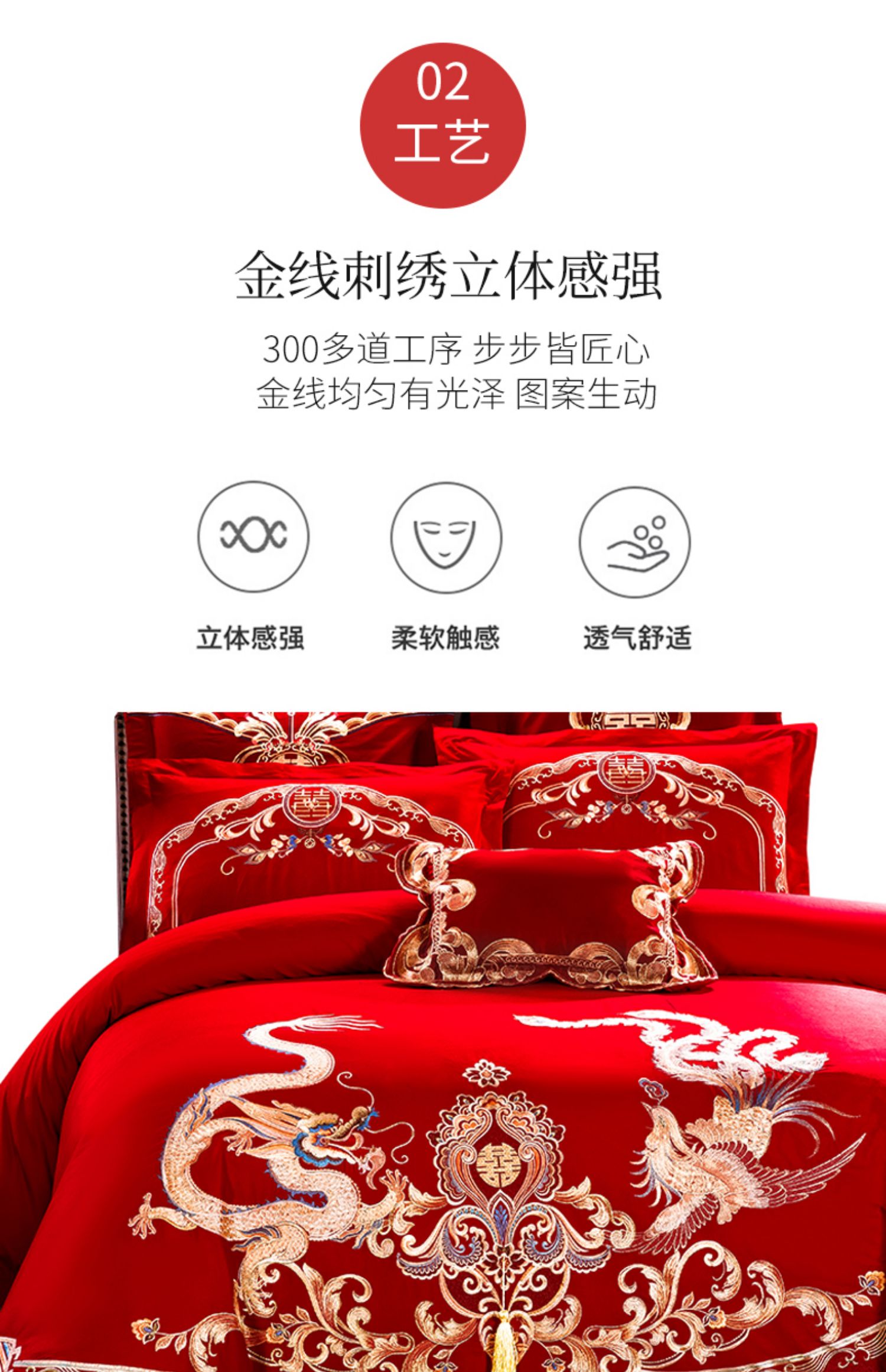 Đám cưới bốn mảnh thêu bông màu đỏ Bộ đồ cưới đám cưới sáu bảy tám mươi tám bộ bộ đồ giường cotton - Bộ đồ giường bốn mảnh bộ chăn ga gối đẹp