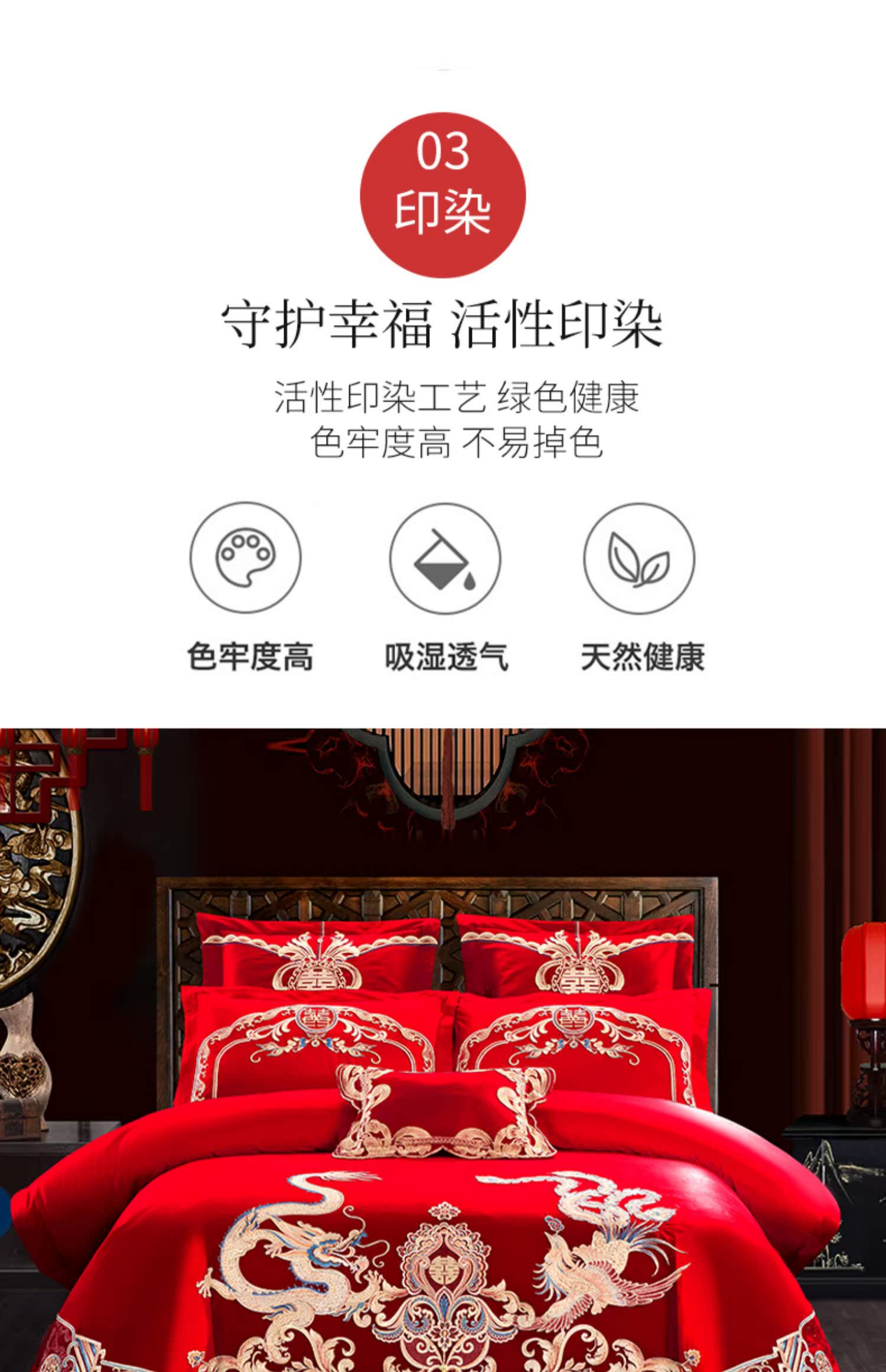 Đám cưới bốn mảnh thêu bông màu đỏ Bộ đồ cưới đám cưới sáu bảy tám mươi tám bộ bộ đồ giường cotton - Bộ đồ giường bốn mảnh bộ chăn ga gối đẹp