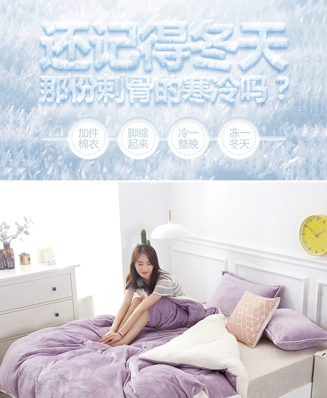 Mùa thu và mùa đông dày đôi ấm san hô chăn che chăn cừu chăn flannel chăn đơn mảnh đôi nhung chăn ga gối đệm giá rẻ