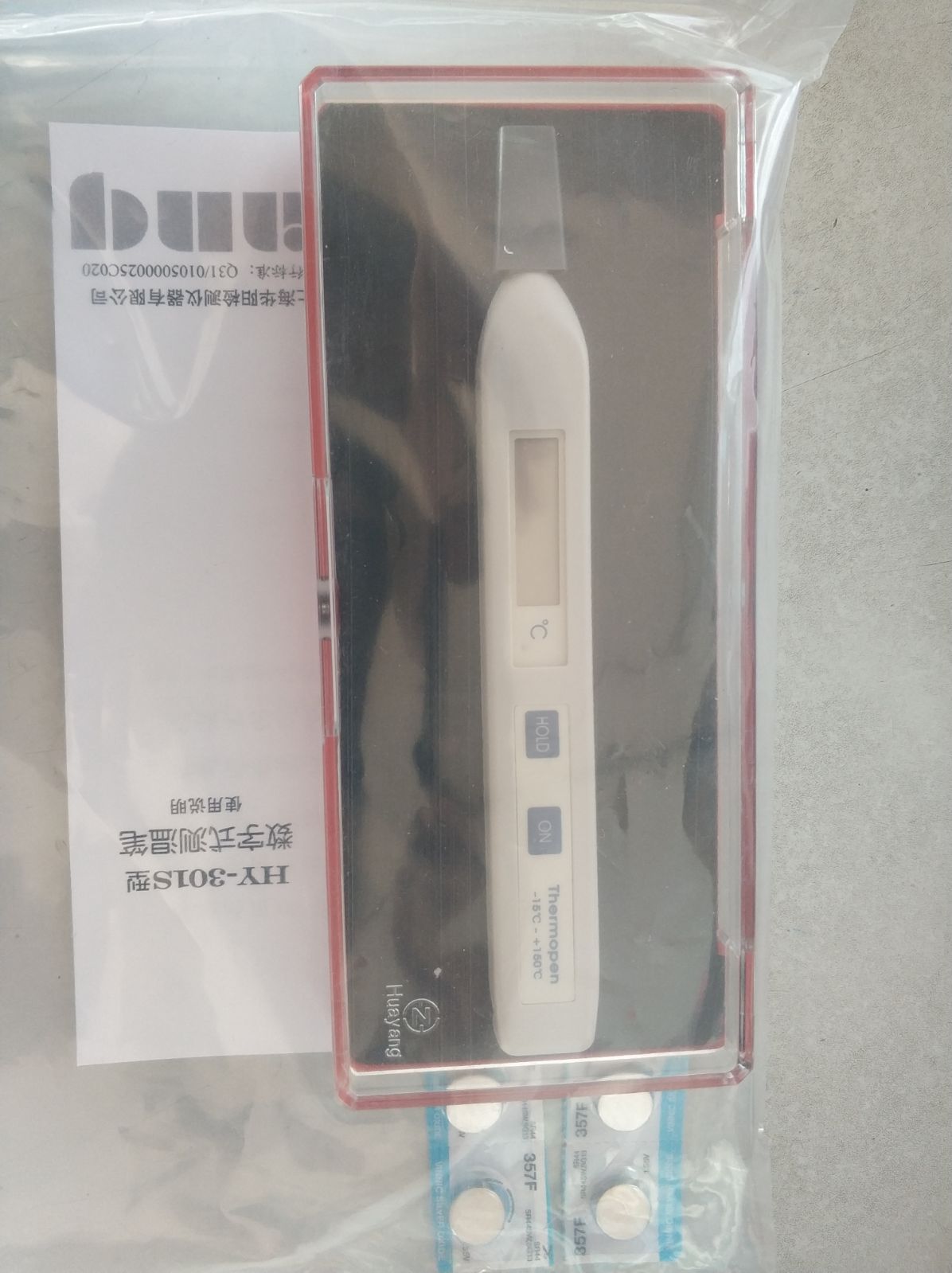 Shanghai Huayang HY-301S Digital Thermometer Pen Electronic Thermometer Solid Surface Thermometer