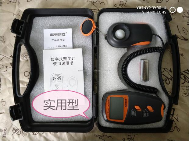 Original installation Xin Bao LX1010BS photometer illuminometer illuminance table brightness table 100 thousand LUX