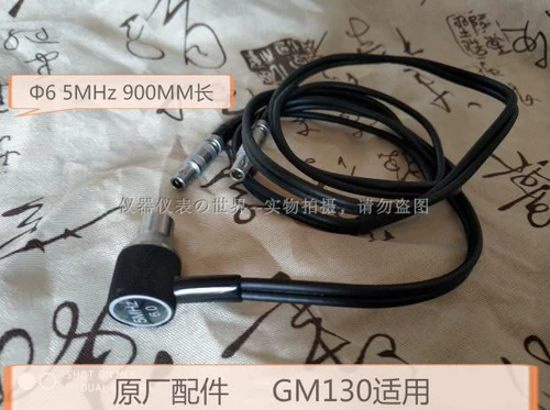 GM100 Ultrasonic Ultrasonic Detective Detective φ10 130 φ6 Датчик 5 МГц инструмент