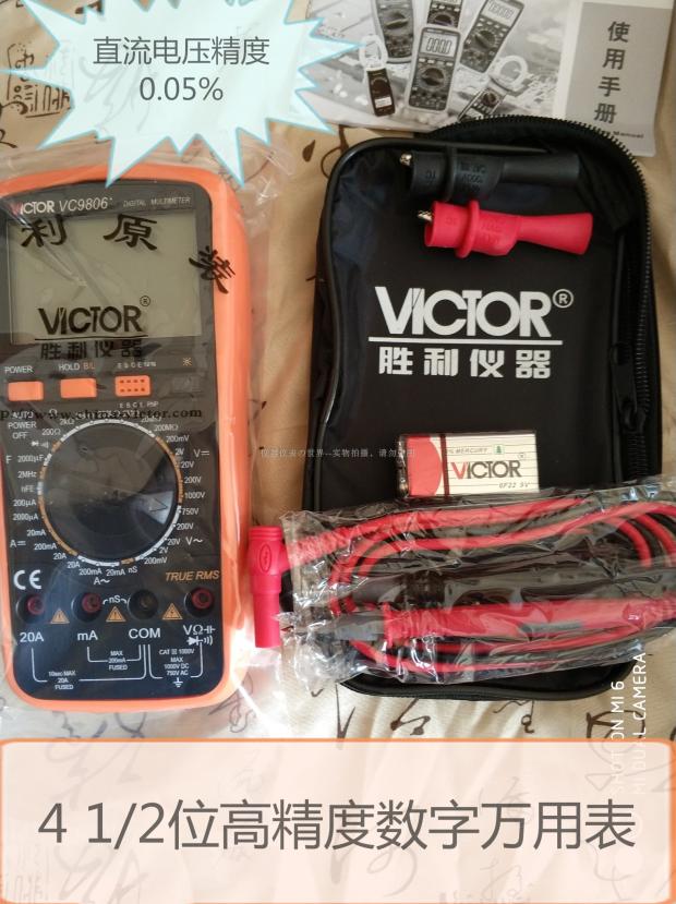 VICTOR Victory VC9806 High-precision Wanuse electricity meter with electricity meter VC9807A