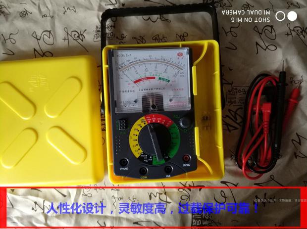 Starboard Wanuses Table SI47 High Precision Shanghai Four Factory Refers To Needle Meter High Voltage Electronic Electrician Mechanical External Magnetic