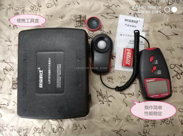 Xin Bao Illuminance Table LX1010B Hinpo Luminosity Meter Illuminometer Brightness Meter