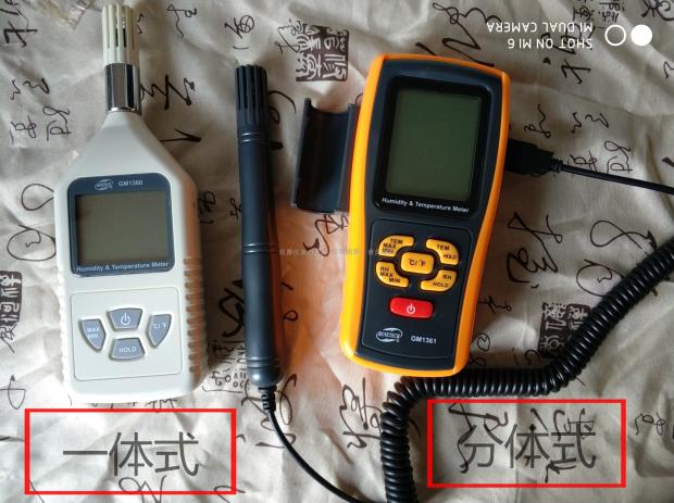 Peuchwise GM1360 TEMPERATURE AND HUMIDITY METER GM1361 TEMPERATURE AND HUMIDITY RECORDER GM1360A GM1361 