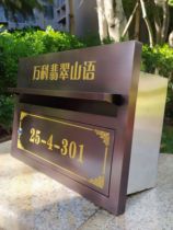 Custom Villa Embedded Stainless Steel Letter Box Outdoor Rain Proof Cell Milk Newspaper Box O Style Retro Newspaper Mailbox