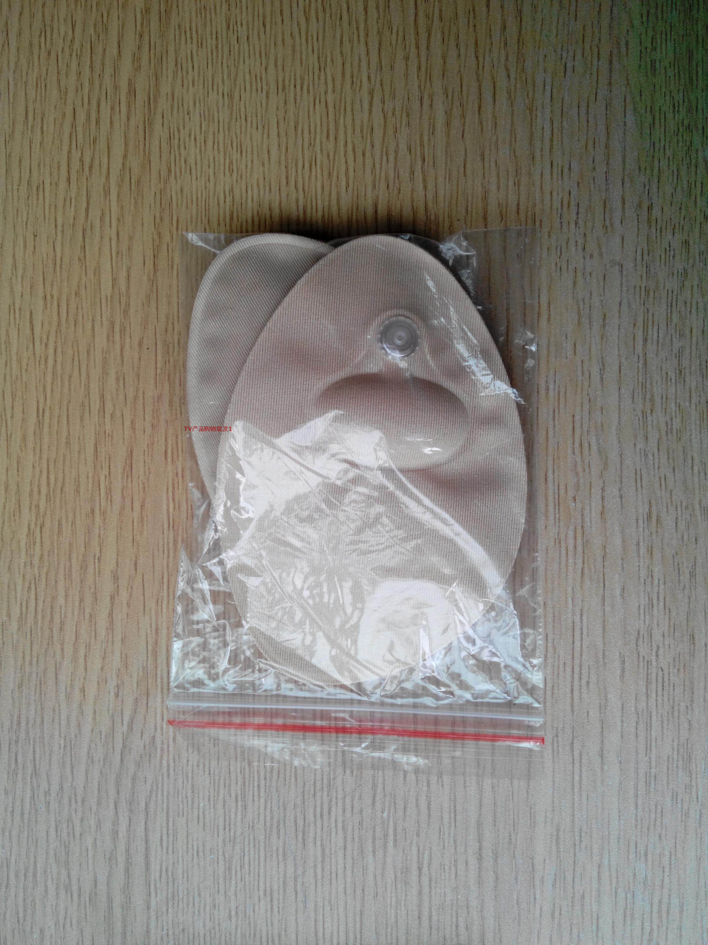 Coques pour soutien-gorge MIAMASVIN - Ref 820803 Image 7