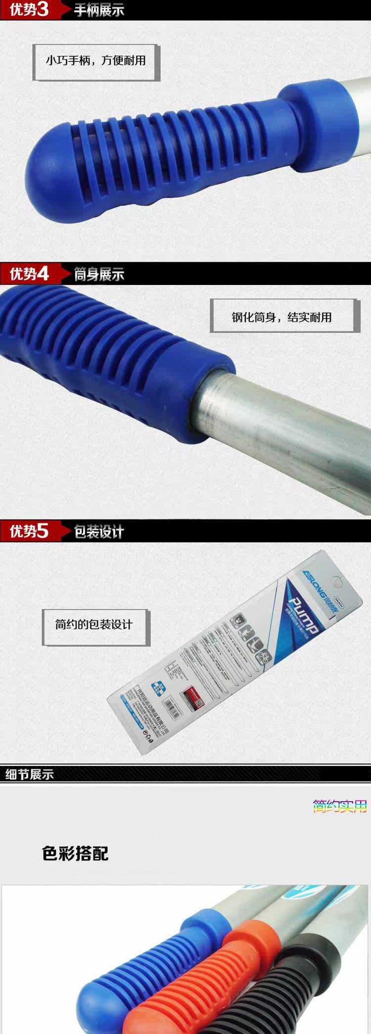 Pompe à vélo - Ref 2388660 Image 7