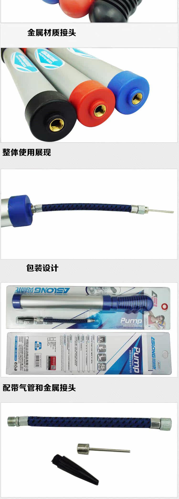 Pompe à vélo - Ref 2388660 Image 8