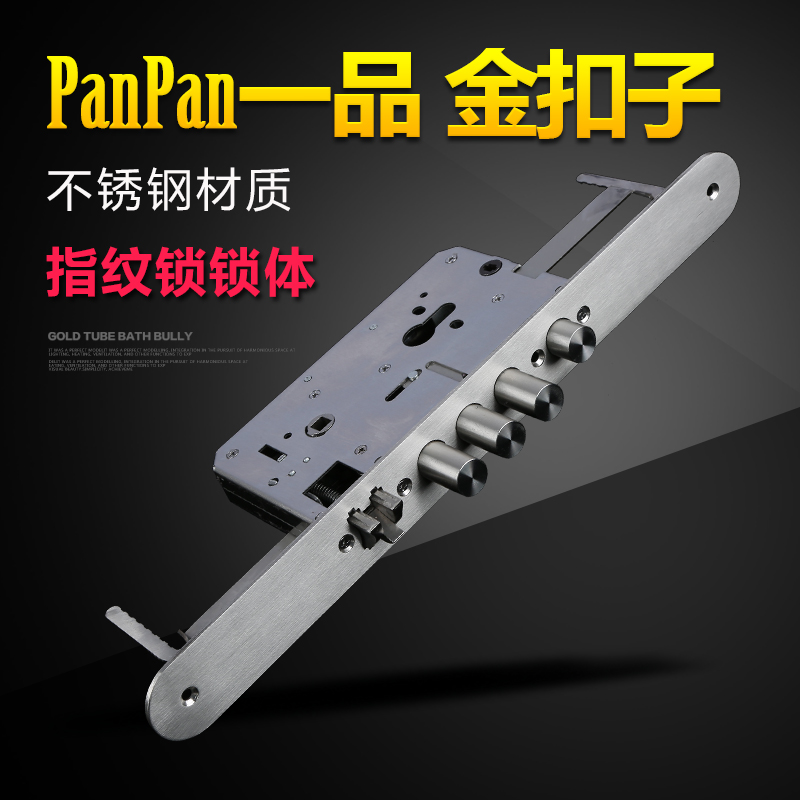 Look forward to a pint of clear forest large lock gold Fingerprint Lock Double Quick Double Live Fake Hook No Hook 40 * 395405 Lock Body