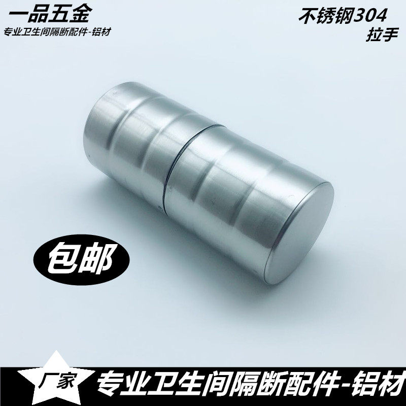 Public toilet bathroom partition hardware accessories partition door with handle knock on diameter 38 50mm