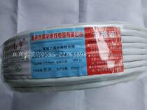 South Yu Wire & Cable 2 Core 3 Core 4 Core Line Cord Line RVV Various specifications Power cord pure copper