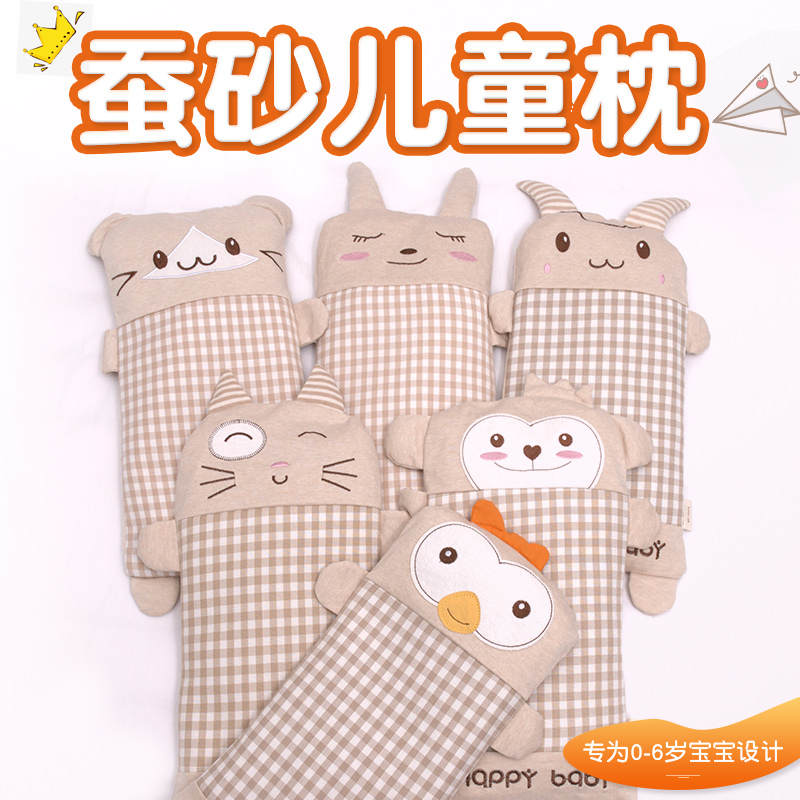 Little baby pillow summer cool sweat absorption breathable baby boy 0-1-3-6 years old Four Seasons General kindergarten Cotton