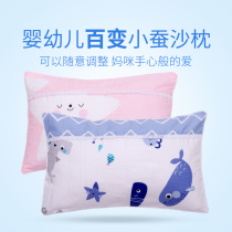 Baby silkworm sand pillow 0-1-3-6 years old Four Seasons universal cotton baby pillow kindergarten child pillow core