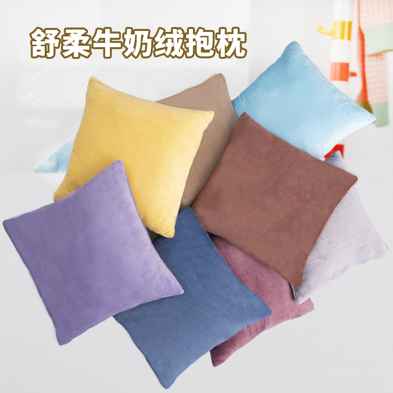 Milk Suede Cuddle Pillow Unwashed Office Afternoon Nap Square Bedside Backrest Modern Living-room Sofa Cushion Floating Window Leaning Back