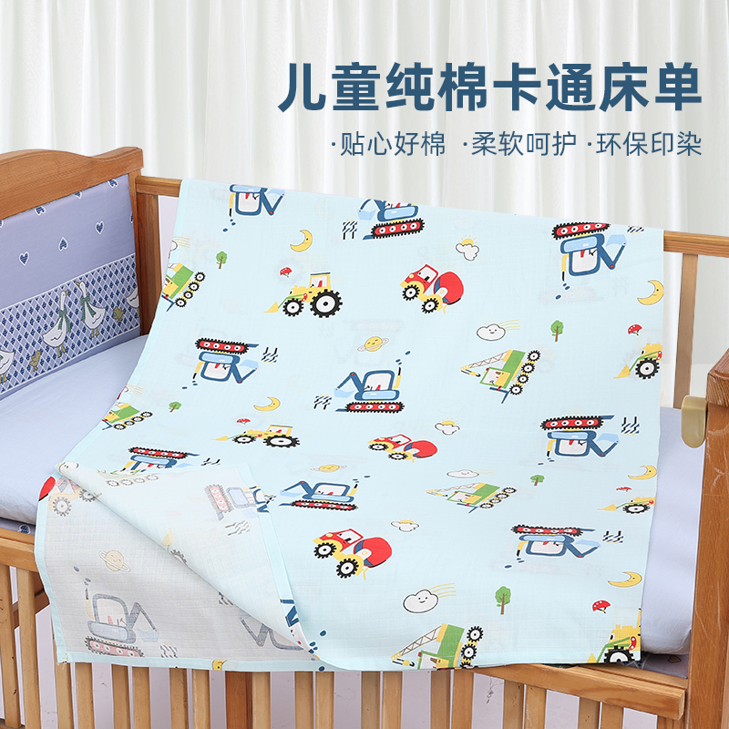 Set to make baby double layer yarn cotton linen newborn full cotton quilts for single children Baby kindergarten student bed