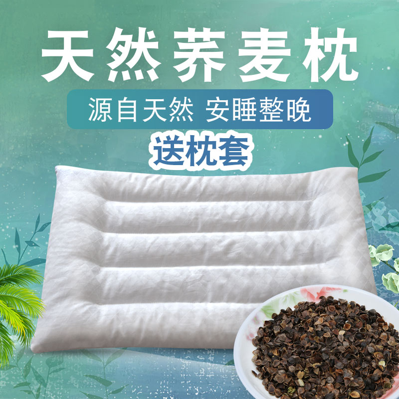 Children's pillow buckwheat pillow cartoon breathable Four Seasons children Primary School students pure cotton belt pillowcase sleep shape pillow
