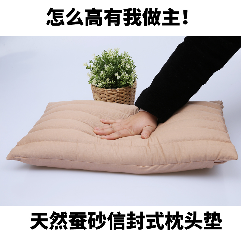 Natural pure silkworm pillow head pad summer cool sweat absorption breathable sleep help children adult single pillow pad
