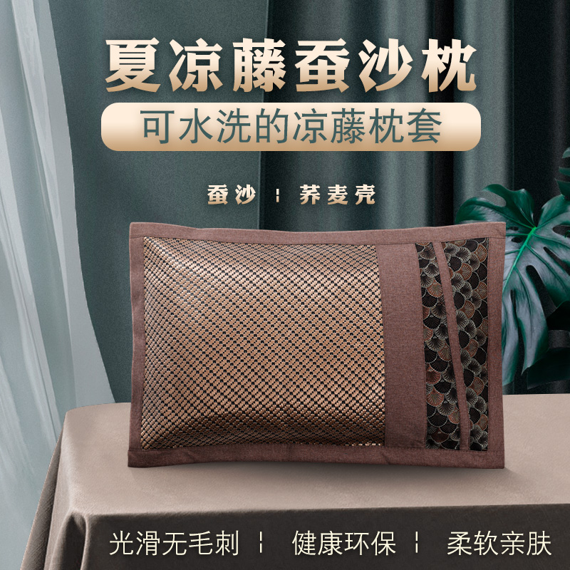 Washed rattan mat ice rattan cool pillow cervical vertebra pillow neck pillow silkworm sand buckwheat shell single summer breathable sleep aid pillow