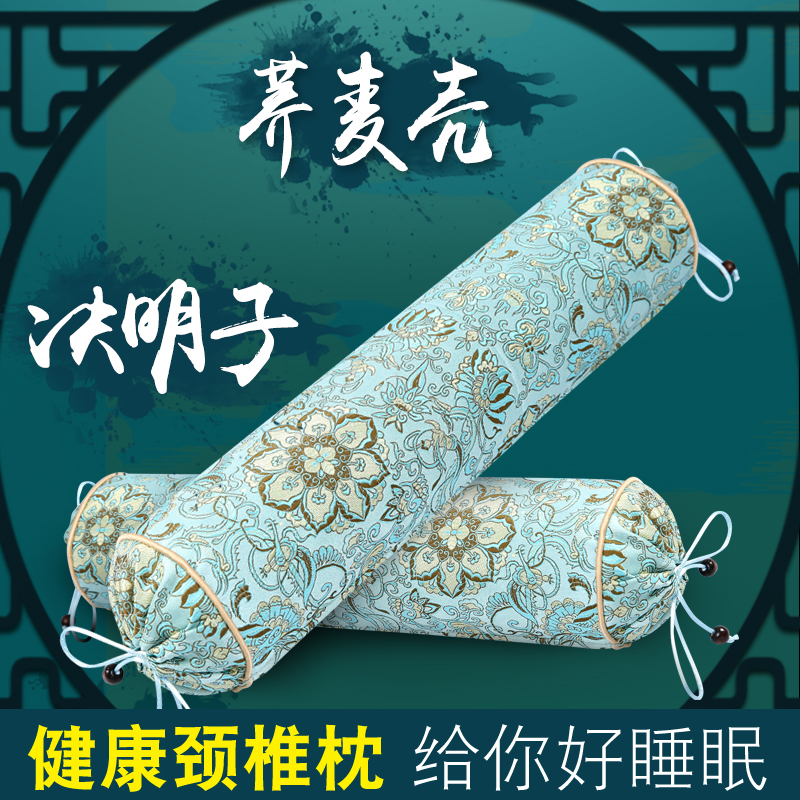Round Pillow Cervical Spine Pillow cassiae Buckwheat Shell Leather sleep Private neck Cylindrical Protective Neck Ram Sleep Candy Pillows