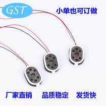 Electronic dog GPS navigator speaker flat panel 1W 8R Europe 2030 20*30*4mm factory direct sale