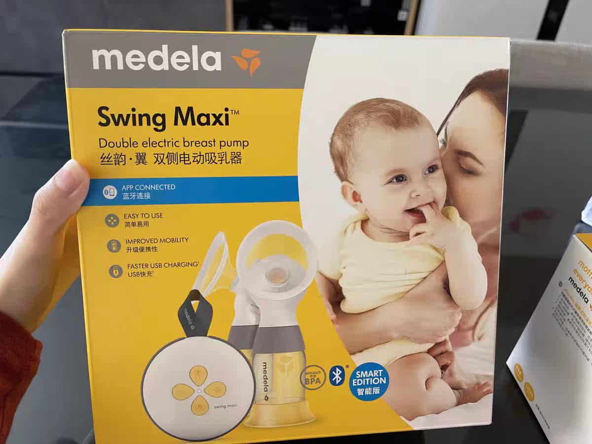 medela silk rhyme wing intelligent version bilateral electric breast pump postpartum milking breast pump smooth rhyme unilateral breast pump