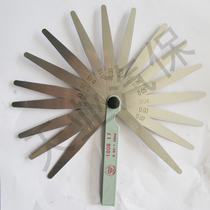 Seruler gap ruler thick and thin gauge steam repairing plug ruler gap gauge regulation valve 0 ruler 02-1 02-1 0mm 0mm