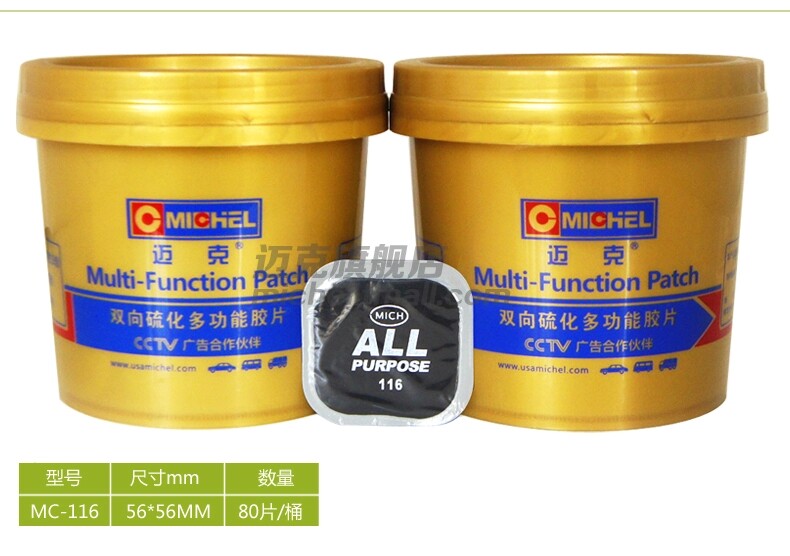 Kit de réparation vélo - Ref 2313999 Image 10