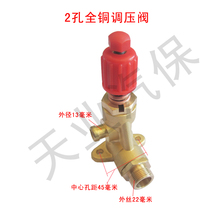 Shanghai Shenlong cleaning machine accessories QL-258 358 car wash pump accessories all copper pressure valve 2-hole pressure regulating valve