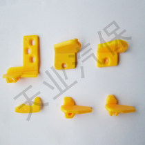 Vigorously scraping machine bird head sheath accessories plastic protection pad fire eagle bird head sheath flip bird head sheath