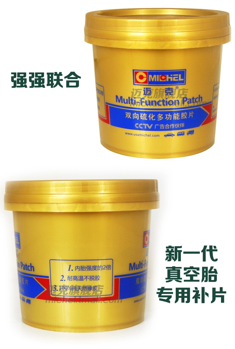 Kit de réparation vélo - Ref 2313999 Image 8