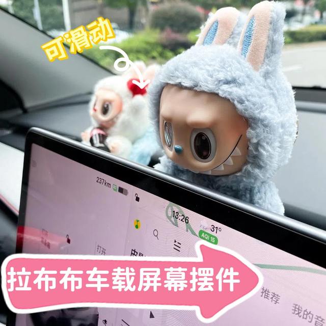 Labubu car display ornaments