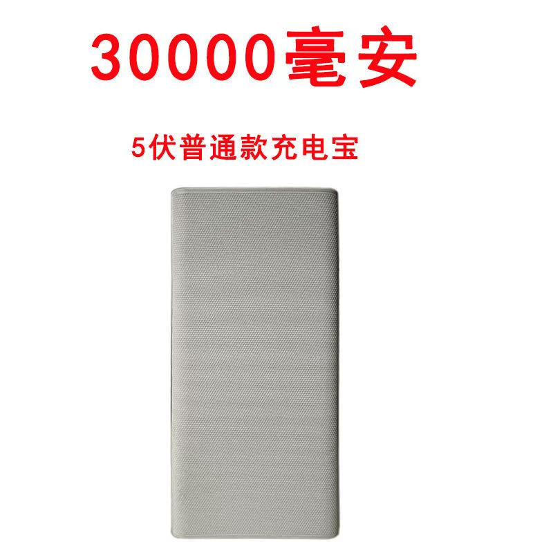 Bộ đồ điều hòa không khí phụ kiện quạt nam DC pin lithium Power Bank bảo hộ lao động Bộ đồ bảo hộ lao động ba chiều dòng điều khiển quạt điện phù hợp với áo liền quần quạt áo điều hoà không chổi than