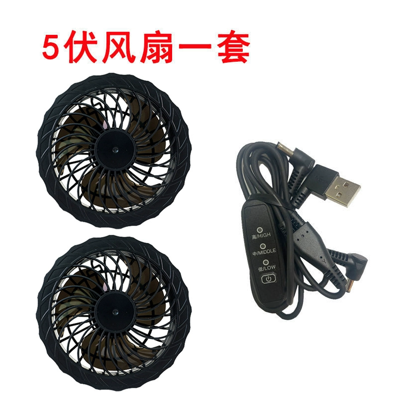 Bộ đồ điều hòa không khí phụ kiện quạt nam DC pin lithium Power Bank bảo hộ lao động Bộ đồ bảo hộ lao động ba chiều dòng điều khiển quạt điện phù hợp với áo liền quần quạt áo điều hoà không chổi than