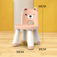 Розовая система хранения, нескользящая наклейка, 4 шт