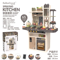 93,5см [Spray/Steamer/Water Out/Light/Music/Story Common Sense] 65 аксессуаров темно-серый 888-56