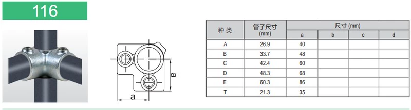 Đầu nối ống thép 42mm1,2 inch ống sắt mạ kẽm ống tròn 48mm1,5 inch cố định dây buộc hàng rào lan can