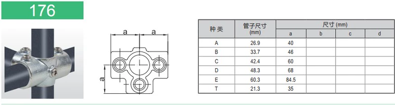 Đầu nối ống thép 42mm1,2 inch ống sắt mạ kẽm ống tròn 48mm1,5 inch cố định dây buộc hàng rào lan can