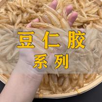 Bean Seed Gum: Bean Seed Gel Fish Maw Fish Maw Tonic for Children During Pregnancy Lactation and Confinement.