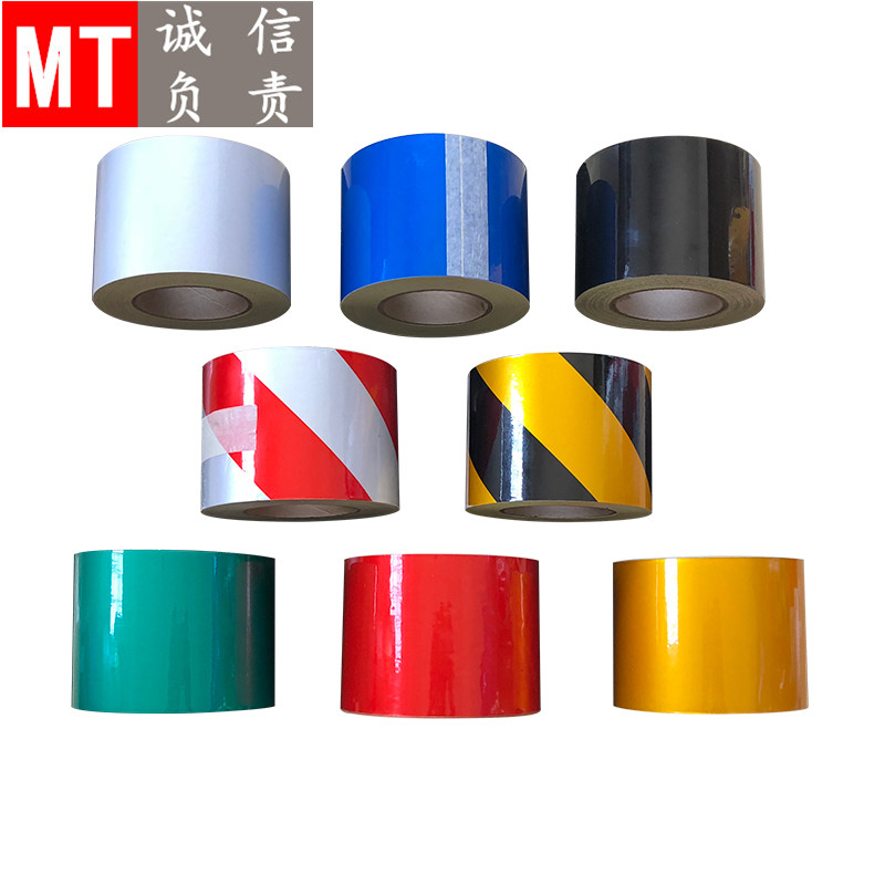 5CM10CM domestic 3100 advertising grade red, white and yellow and black reflective film warning safety tape floor patch