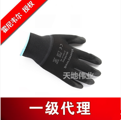 Honeywell2100251cn non-slip PU polyester fiber coating wear-resistant gloves oil-proof labor protection gloves 10 pairs price