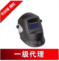 Delta 101132 automatic variable light welding mask head-mounted welder welding cap welding argon arc welding protective welding