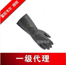 Honeywell 2095020 chemical protective gloves resistant to strong acid and alkali resistant hydrofluoric acid dangerous chemicals protective gloves