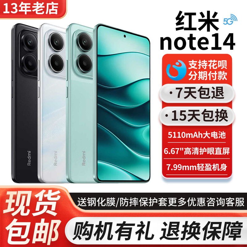 MIUI Redmi Note 14 5g Full Network Access Smart Redmi Phone for Students and Seniors, Note14 Budget Phone MIUI Redmi Note 14 5g Full Network Access Smart Redmi Phone for Students and Seniors, Note14 Budget Phone