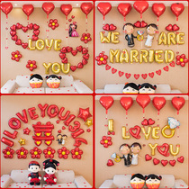 Wedding wedding decoration supplies wedding scene balloon aluminum film arrangement wedding balloon net red package romantic creativity