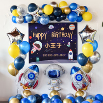 Background astronaut suit children spaceman decoration boy name custom party balloon birthday baby