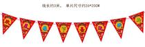 New Year Lahua Festival Lahua La flag hanging banner decorations Scene layout props you